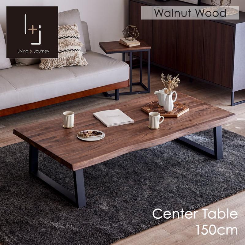 Living＆Journey（リビングアンドジャーニー） センターテーブル 座卓