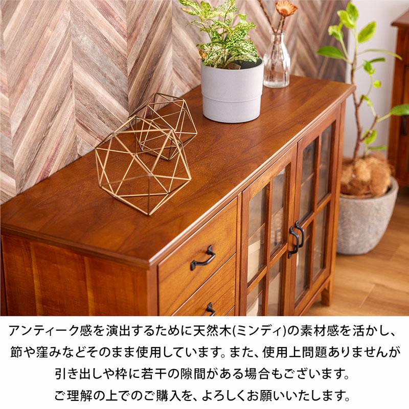 キャビネット 120 完成品 食器棚 収納 天然木 無垢材 木製 ガラス