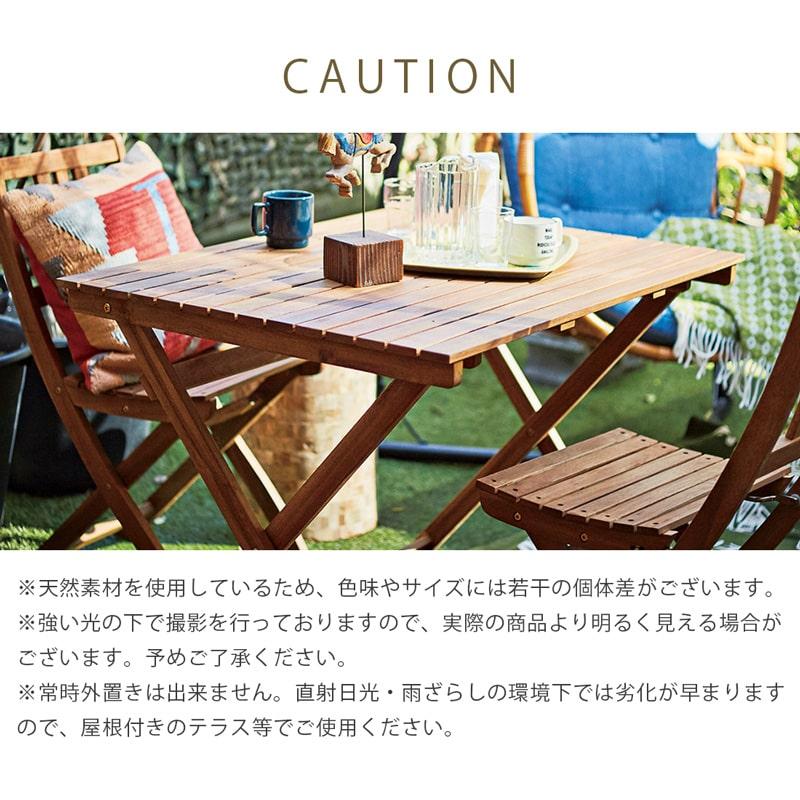 折りたたみテーブル 単品 90cm ガーデンテーブル バルコニー テラス