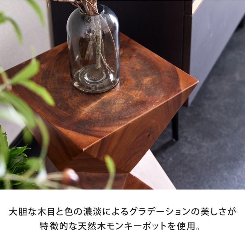 スツール 木製 天然木 モンキーポット サイドテーブル フラワーベース