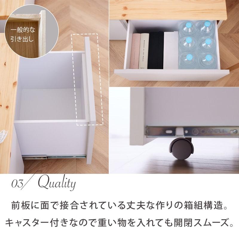 Living＆Journey（リビングアンドジャーニー） ベンチ収納 90cm 国産