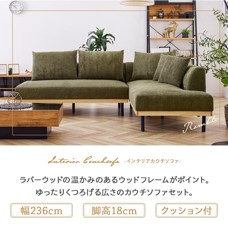 Living＆Journey（リビングアンドジャーニー） 【開梱設置無料