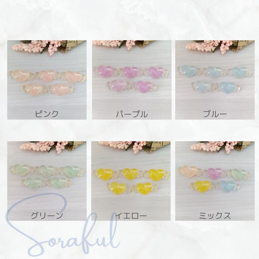 デコパーツ 羽の生えたキャンディーみたいなぷるるんハート クリア