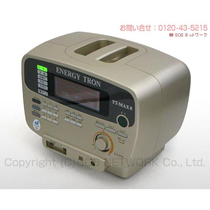 エナジートロンTT-MAX8 （9000V表示） 中古 お買い得品 1年保証 日本