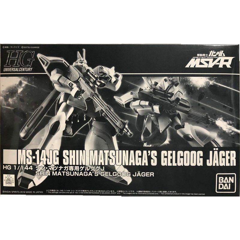 HG 1/144 シン・マツナガ専用ゲルググJ : サボイア - 通販 - Yahoo