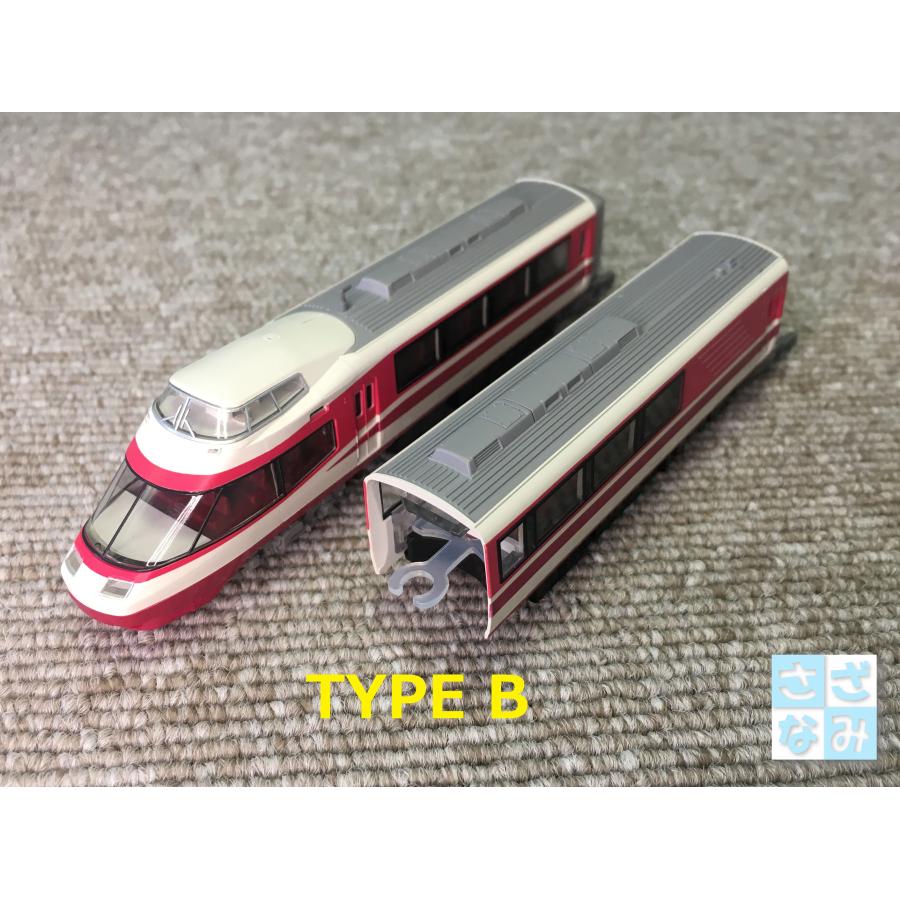 小田急10000形ロマンスカーHiSE連結器修理キットVer2 TYPE B（パンタ