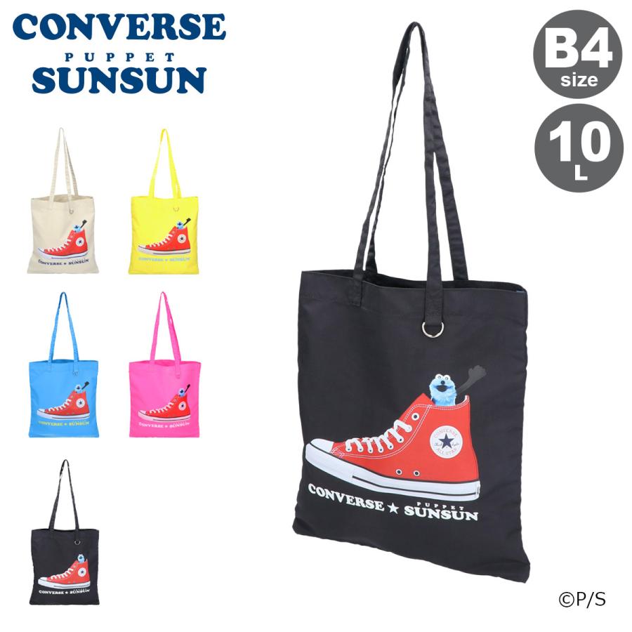 CONVERSE（コンバース） パペットスンスン トートバッグ B4 メンズ