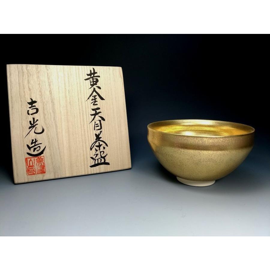 送料無料 茶道具 黄金天目 抹茶茶碗 共箱 新品 : 徳増茶道具専門店