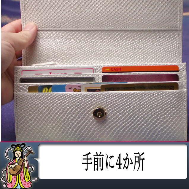 金運アップ・開運財布専門店 「財布屋」 財布職人が作る開運の財布