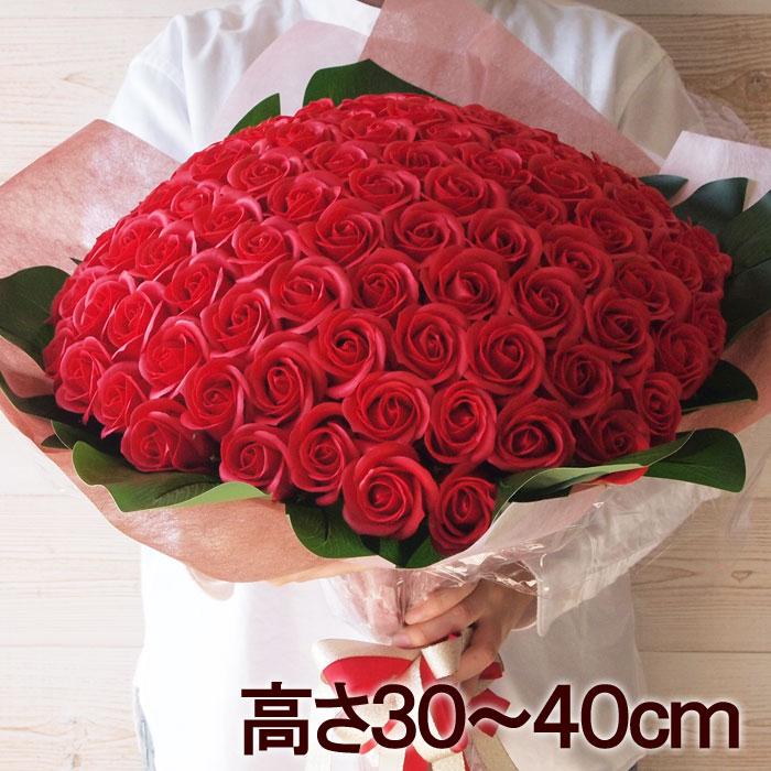 ソープフラワー花束 レッド 100本 誕生日 お祝い 本数 記念日