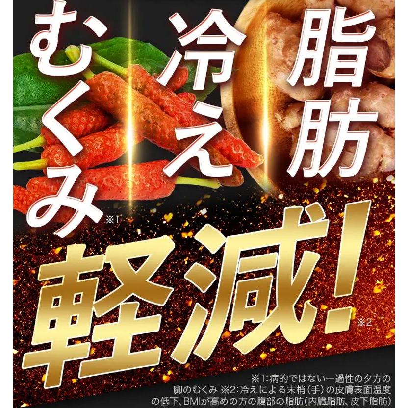 サン・クラルテ製薬 サプリ ダイエット 機能性表示食品 カルカラ