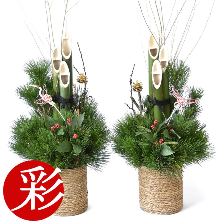 プレミアム 門松 「極」きわみ 一対2台 高さ65cm 【屋外・室内用