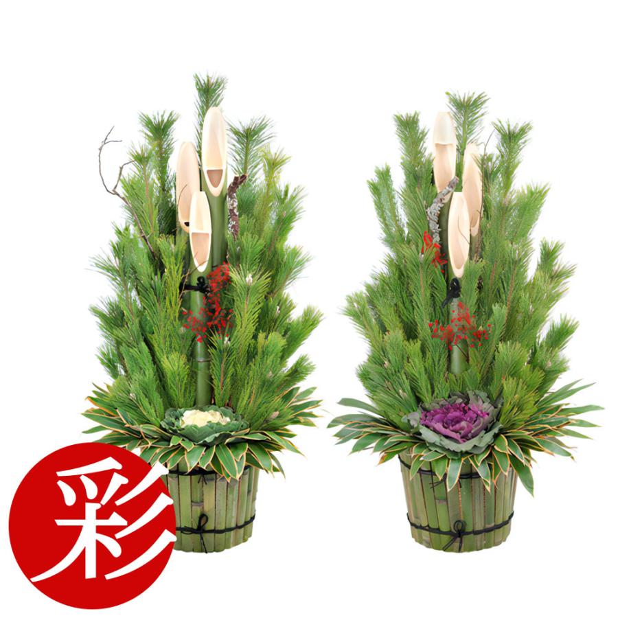 本格 門松 （大） 1.5m （大阪市と近郊のみお届け） 一対2台 すべて