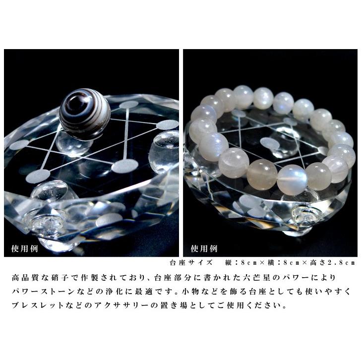 送料無料」 六芒星 天然石 丸玉用 台座 パワーストーン : 天然石
