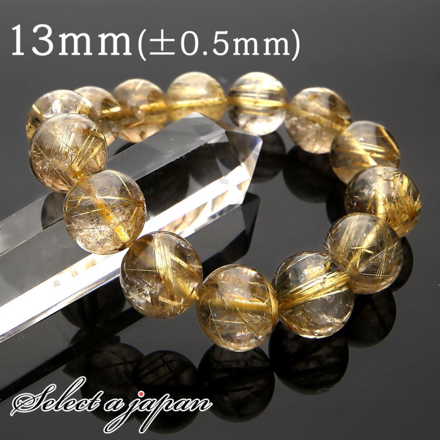 ゴールドルチルクォーツ ルチルクォーツ ブレスレット 13mm