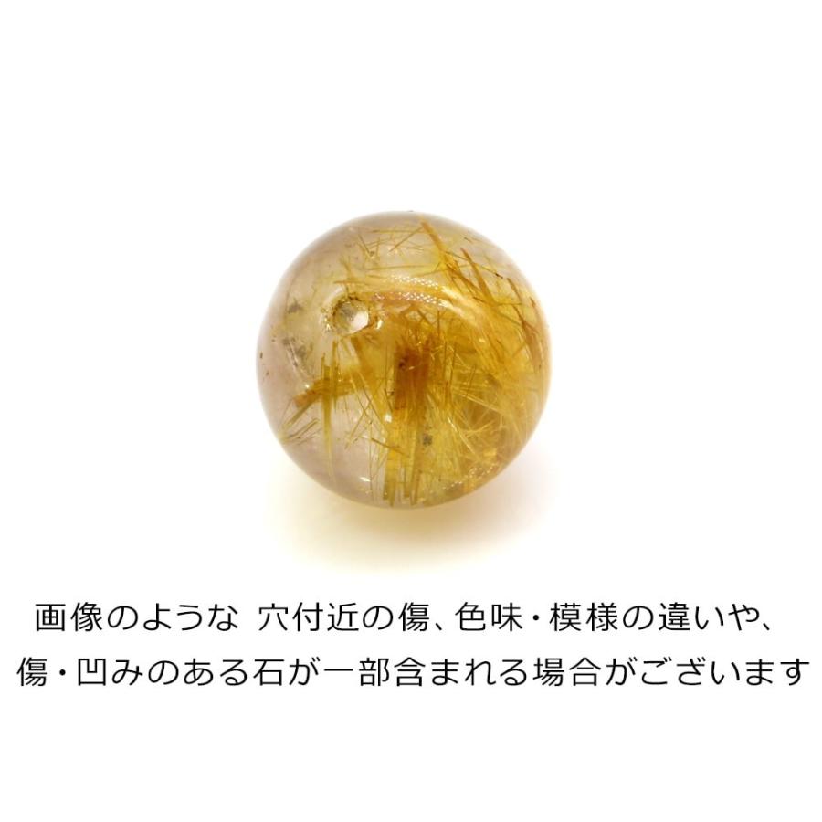 1粒売り ゴールドルチルクォーツ 10mm パワーストーン バラ売り 天然石