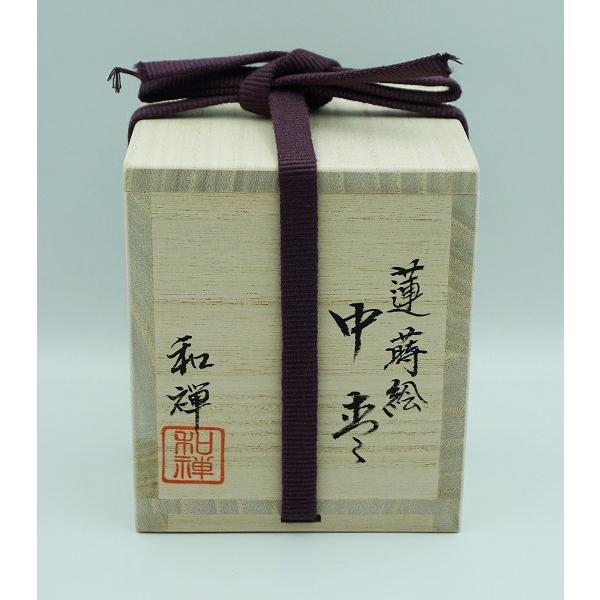 茶道具 棗 中棗 蓮蒔絵 黒川和禅 桐箱 : 新古茶道具 さかい ヤフー店