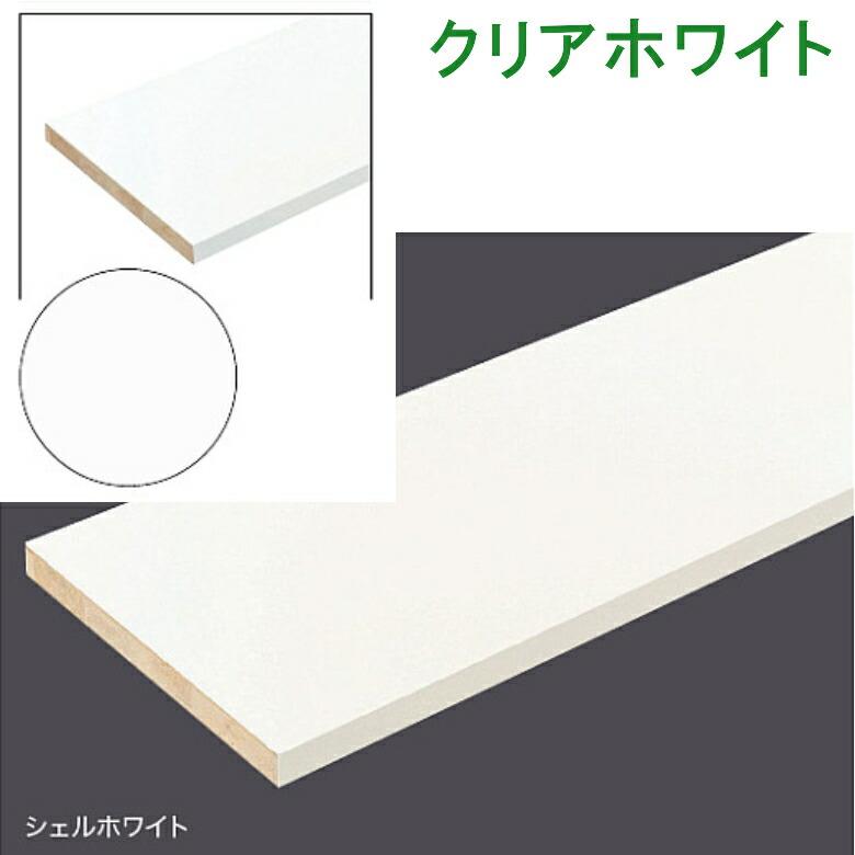 南海プライウッド アートランバーOタイプ クリアホワイト 20×300×1810