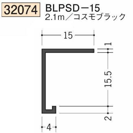 創建 SOKEN 32074-2.1m ビニール コ型見切縁 BLPSD-15 長さ2.1m コスモ