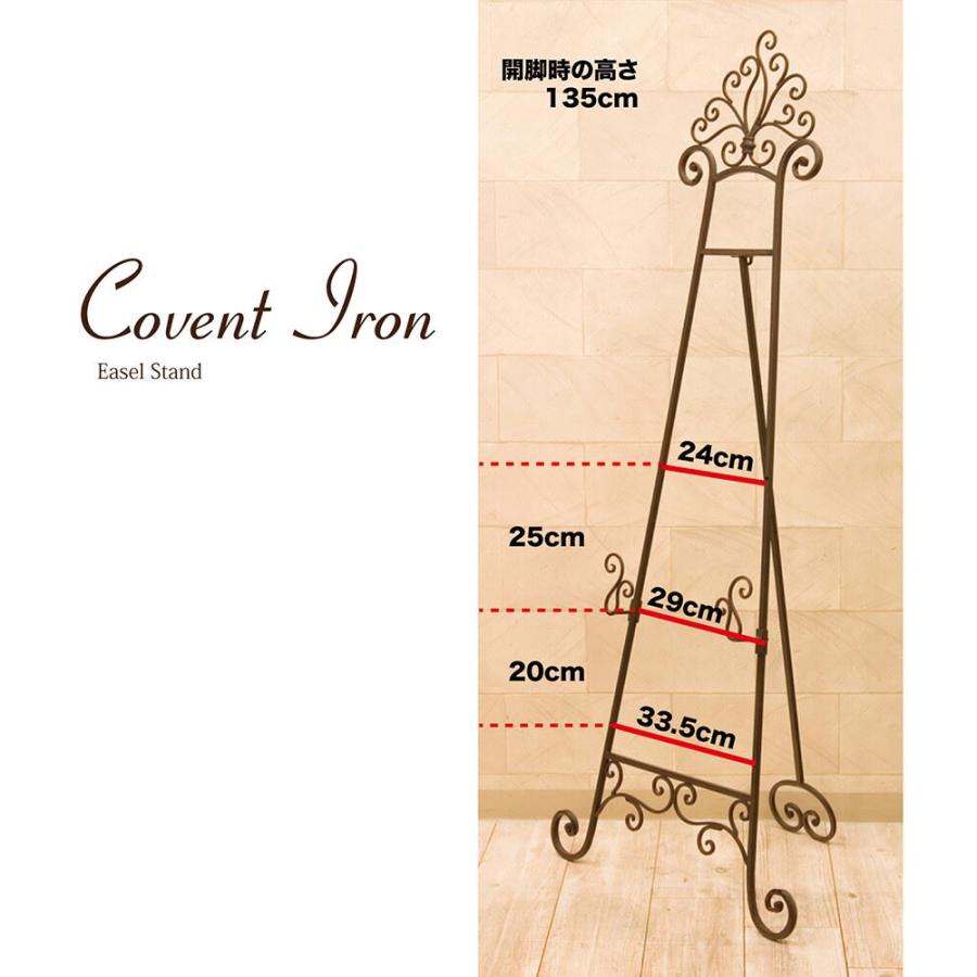 アメリカン レトロ イーゼル アイアン 鉄 アンティーク 3段階高さ調節