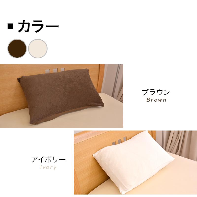 easy fit 伸びるピロケース/35x50、43x63、50x70兼用サイズ 枕