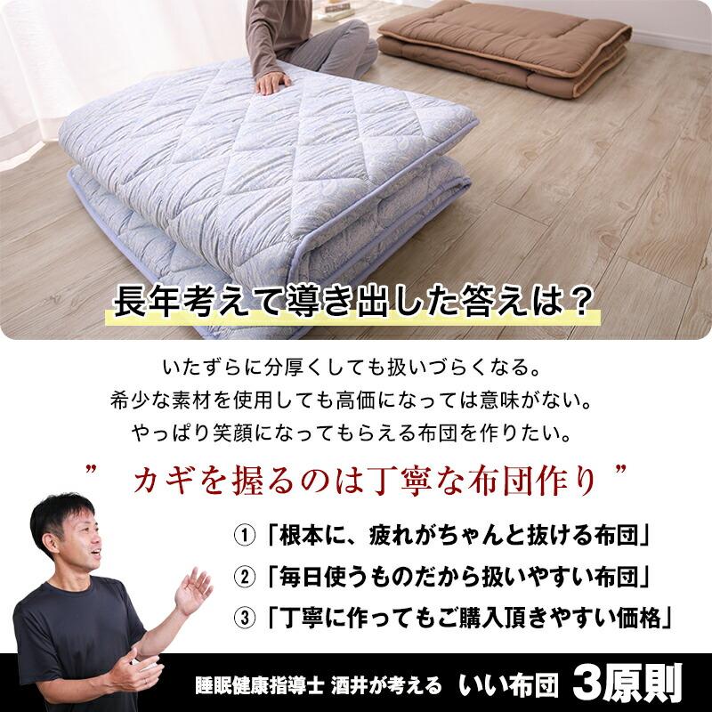 敷き布団 ダブル 敷布団 柄おまかせ 三層敷布団 抗菌防臭加工 GRANFORT