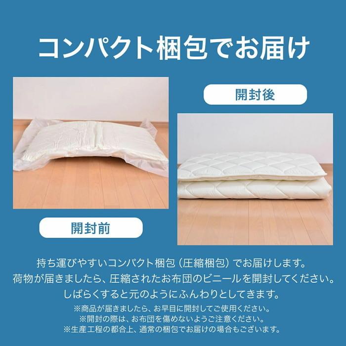 敷布団 クイーンサイズ 日本製 敷ふとん 敷き布団 防ダニ ボリューム