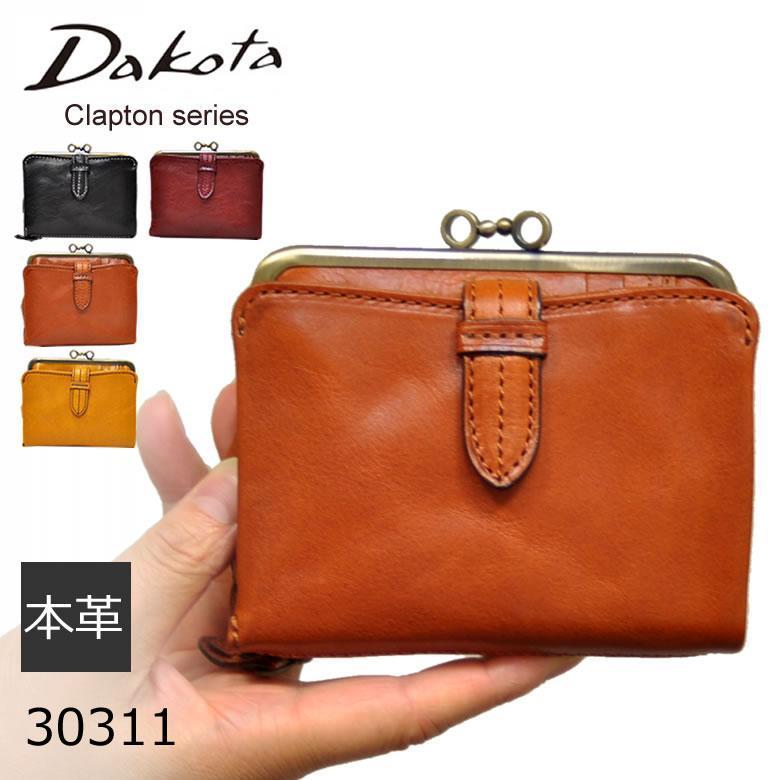 Dakota（ダコタ） 財布 レディース 二つ折り ブランド 本革 レザー