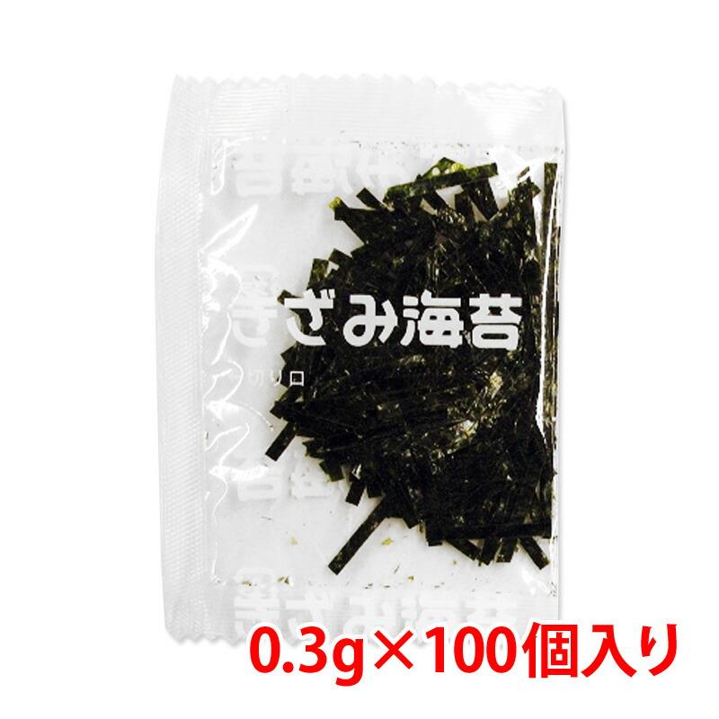 ヤマコ きざみのり 小袋 0.3g 100個入り 食品 調味料 : サカツ