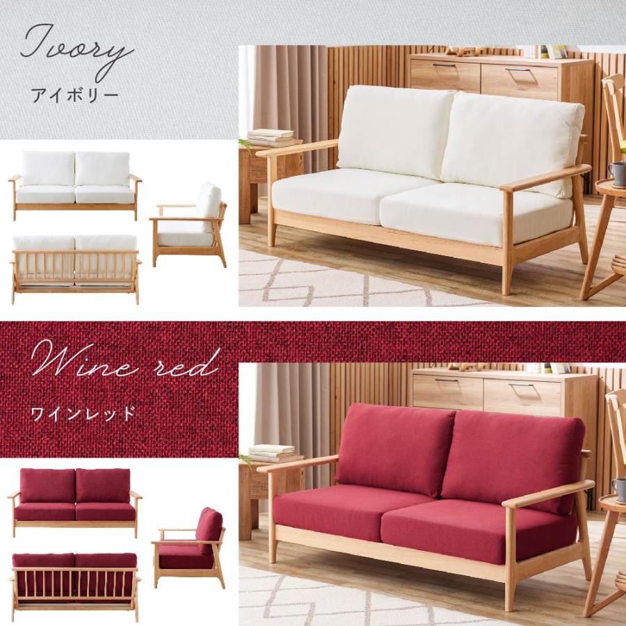 SAKODA 2人掛けソファ 天然木 おしゃれ 座面広々 北欧 ナチュラル