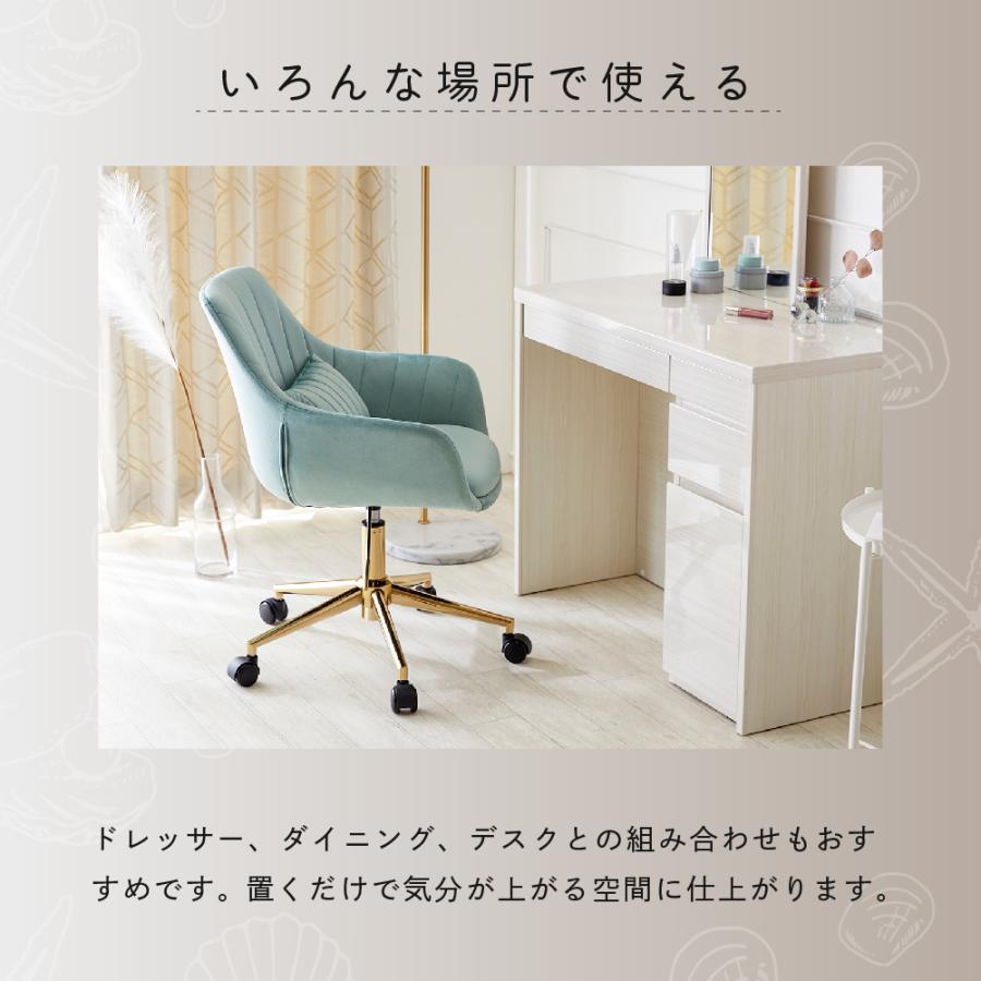 ASHEL デスクチェア おしゃれ ベロア キャスター 金脚 疲れない 韓国