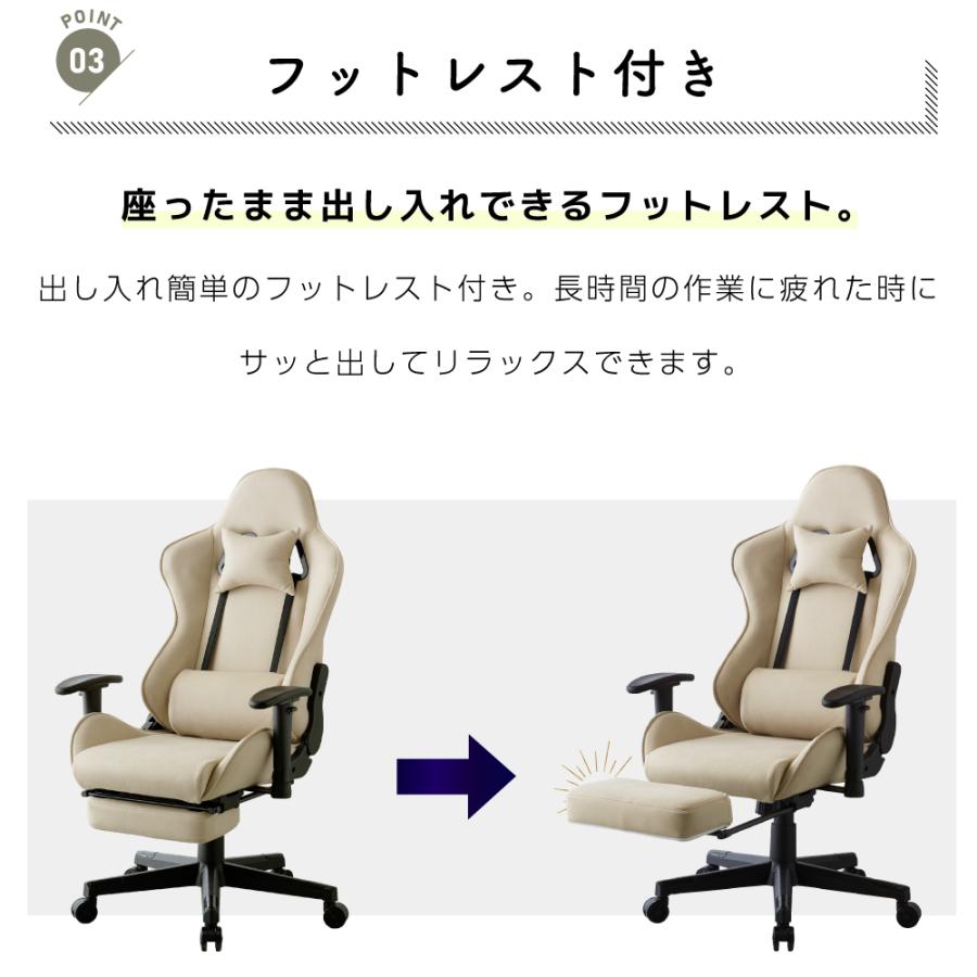 calmzen ゲーミングチェア レザーファブリック オットマン