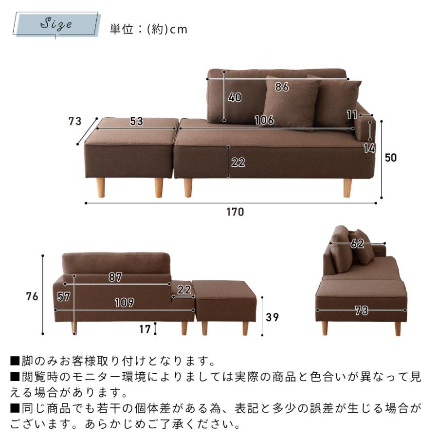 SAKODA カウチソファ カバーリング ポケットコイル 3人掛け 2人掛け