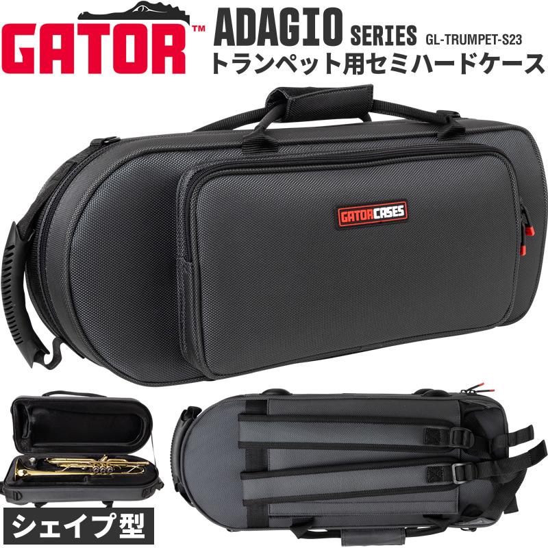 GATOR CASES GATOR トランペット用 シェイプ型 軽量セミハードケース