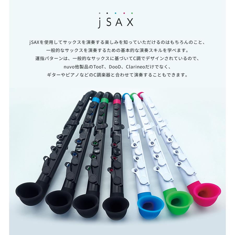 nuvo プラスチック製サックス jSAX Ver2.0〔ヌーボ ジェイサックス