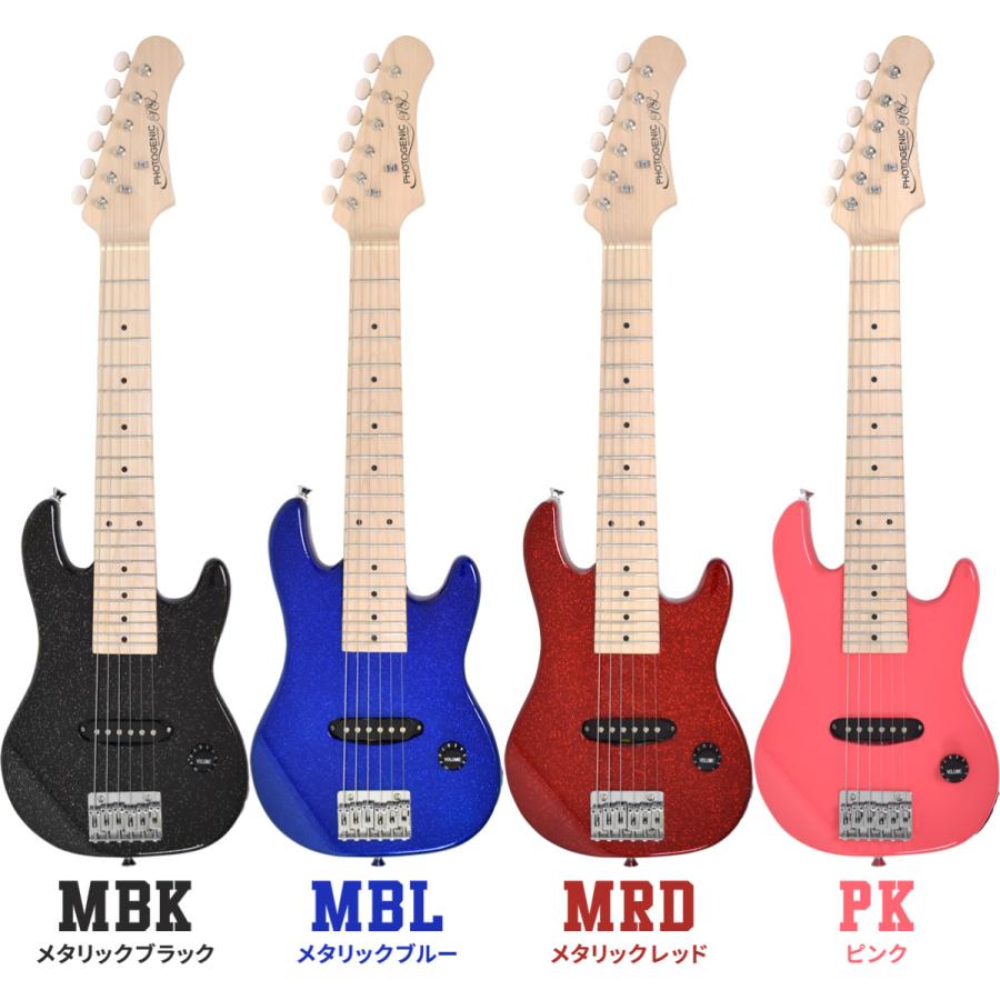 今だけストラップ付き〕ミニギター エレキギターセット MST-120S