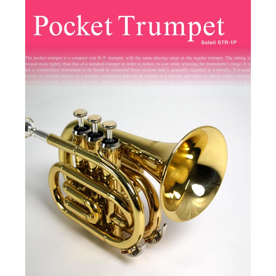 Soleil ポケットトランペット STR-1P 初心者入門セット〔ソレイユ