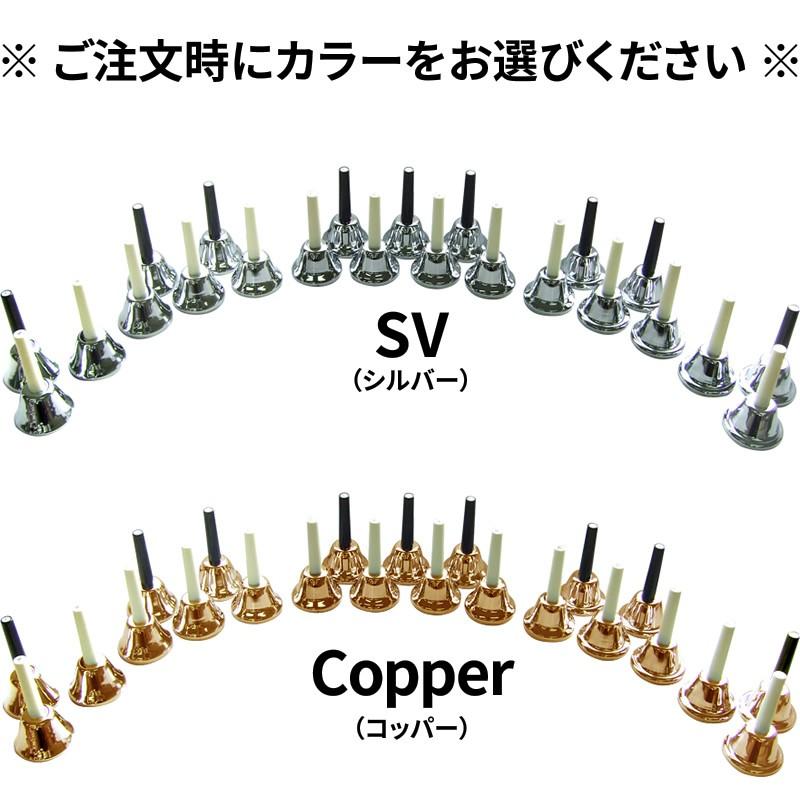 ハンドベル / ミュージックベル ベルコーラス MB-23K ハンドベルケース