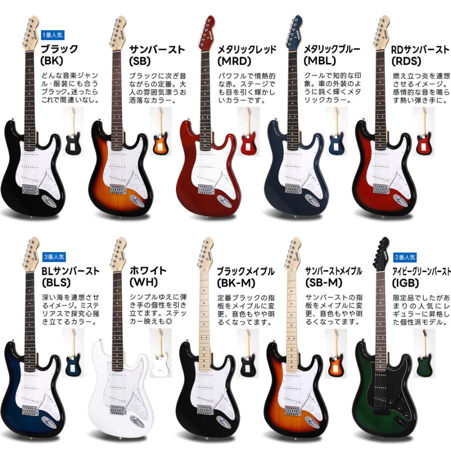 エレキギター SELDER ST-16 VOX amPlug3セット〔エレキギター セルダー