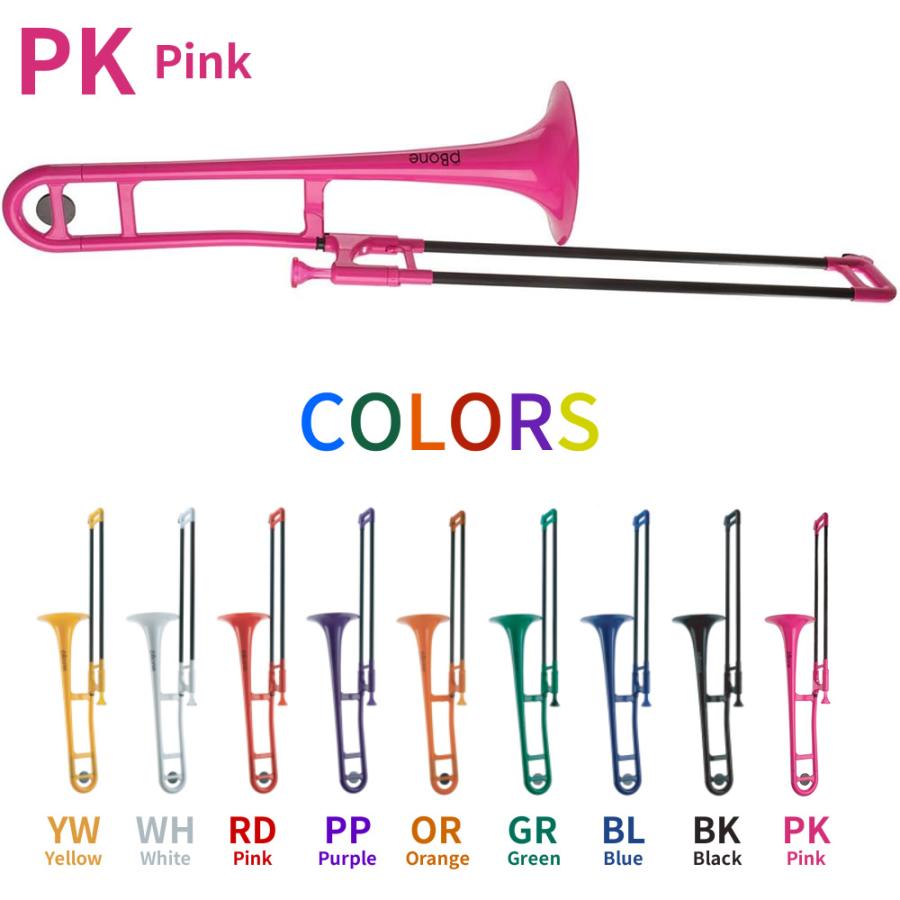 pBone ピーボーン プラスチック製トロンボーン〔pInstruments music