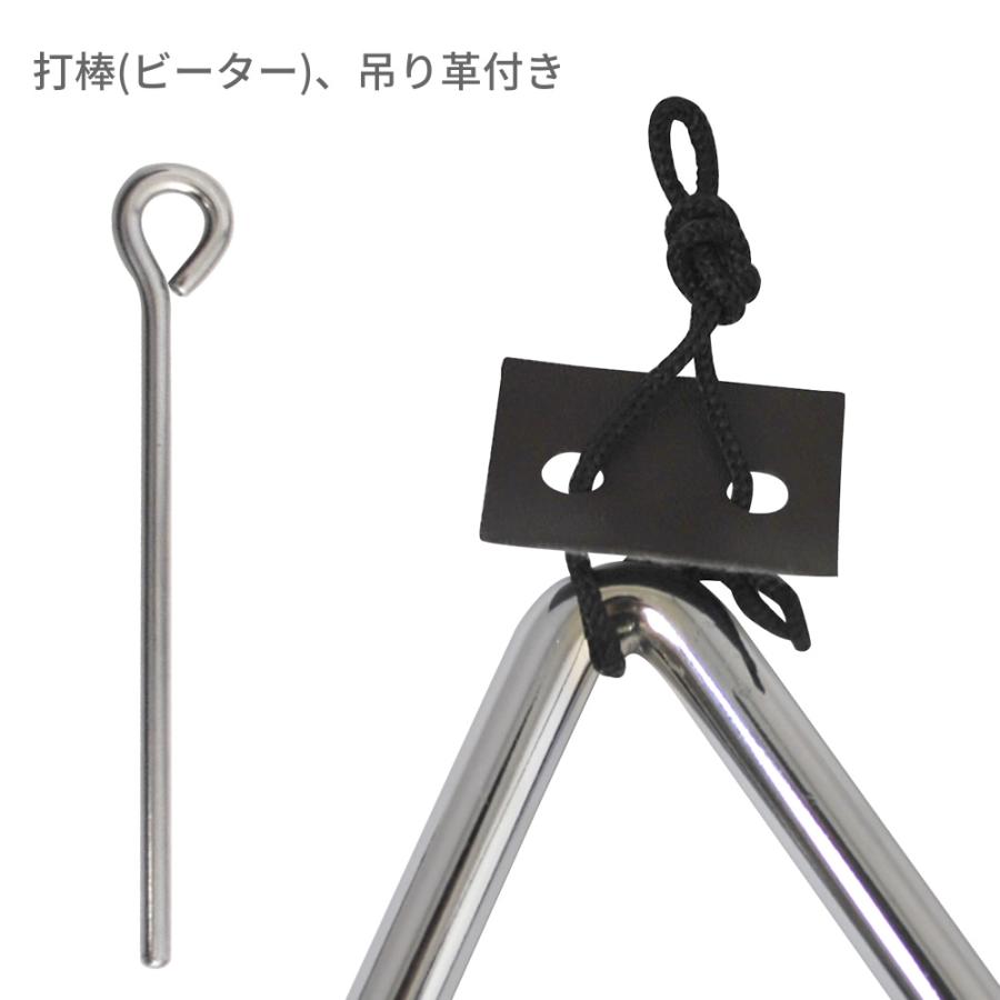 トライアングル 18cm TA-950 ビーター・吊革付属〔KC パーカッション