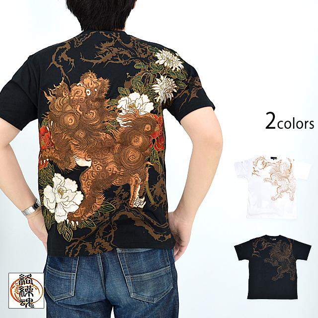 粋・唐獅子牡丹半袖Tシャツ 絡繰魂 232034 和柄 和風 刺繍 豪華