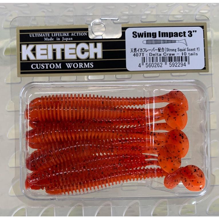 KEITECH（ケイテック） スイングインパクト 3インチ 407:デルタクロー