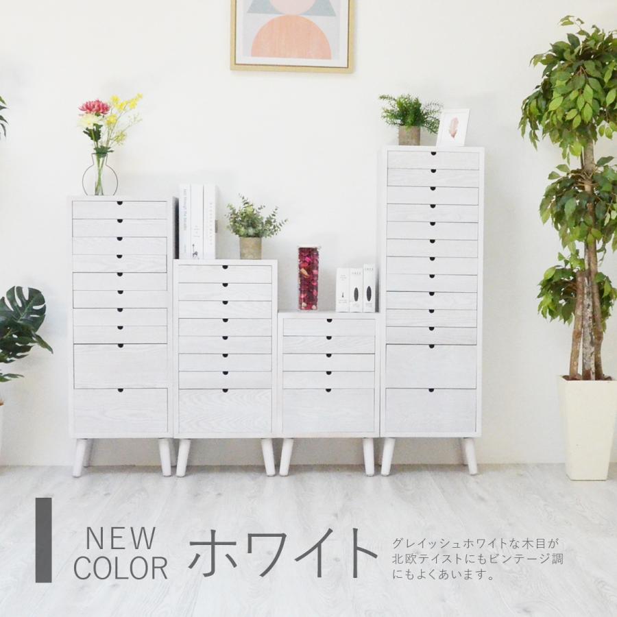 書類ケース 引き出し チェスト 8段 木製 天然木 おしゃれ A4 書類 収納