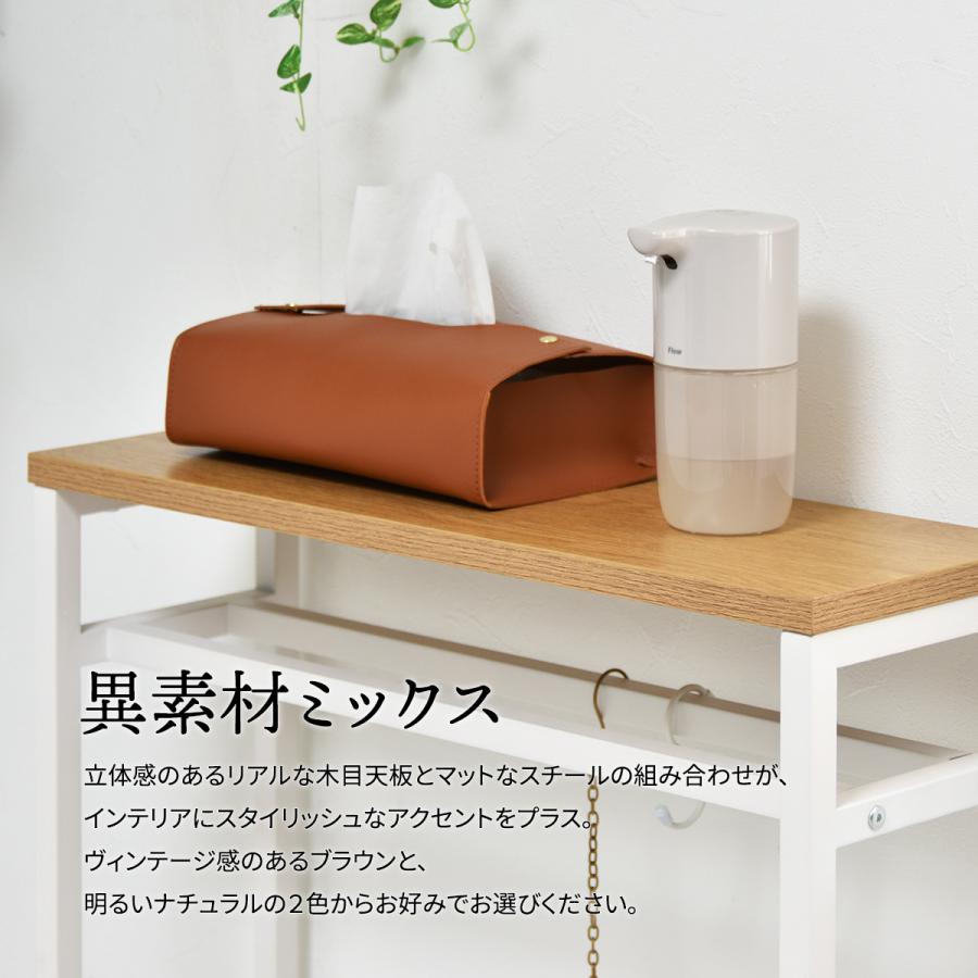 コンソール テーブル 隙間収納 オープンラック ラック サニタリー 玄関