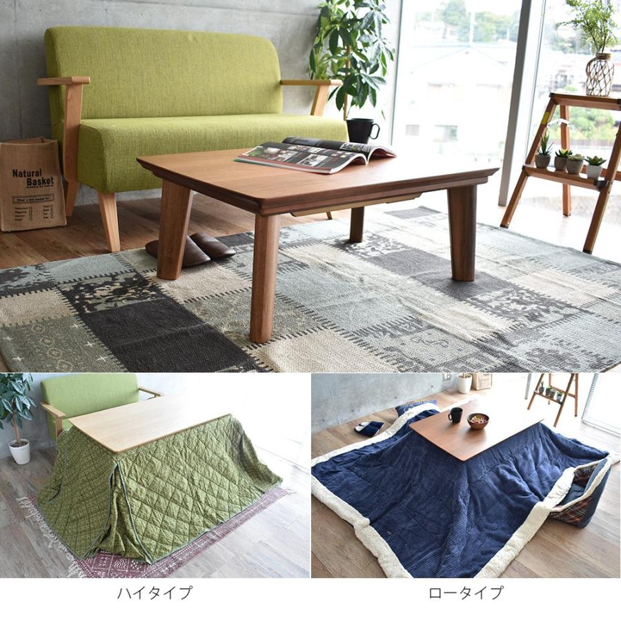ハイタイプ こたつ 長方形 高さ2段階 国産 日本製 90cm デスク 在宅