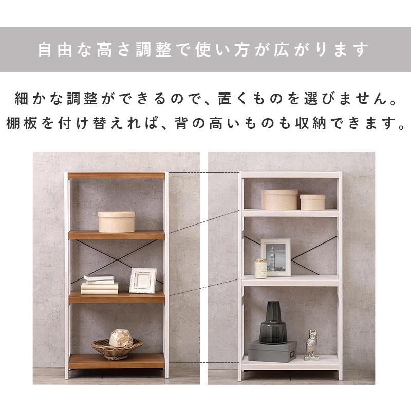 オープンラック 4段 幅 60cm 本棚 木製 天然木 収納 ラック 棚 書棚