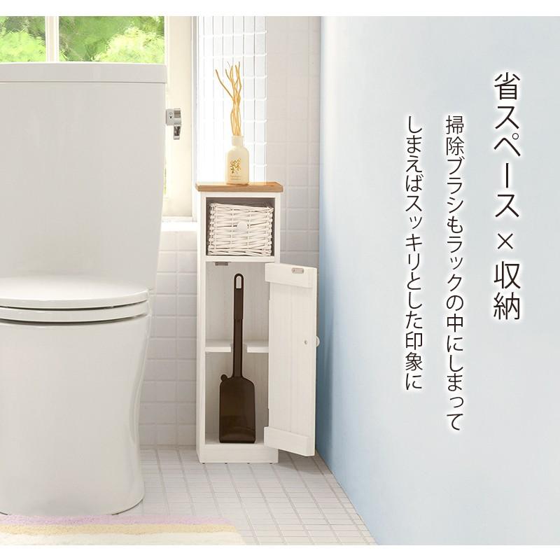 トイレラック スリム ホワイト カントリー アンティーク 幅19cm 完成品