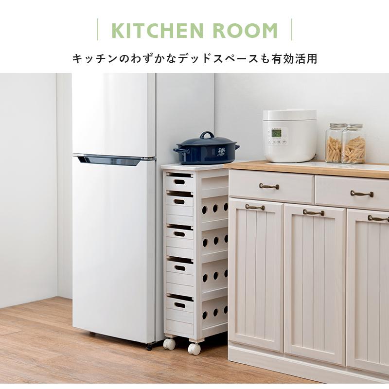 タイルキッチンワゴン 隙間収納 幅 20cm ナチュラル ホワイト キッチン