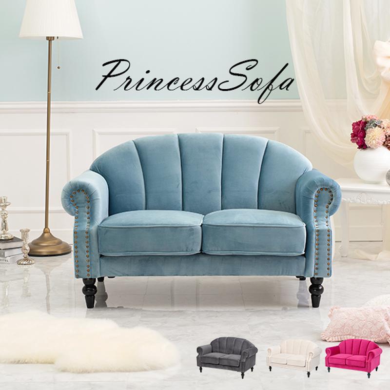 姫 ソファ 2人がけ 2人掛け 貝殻 コンパクト 姫系 姫家具 おしゃれ